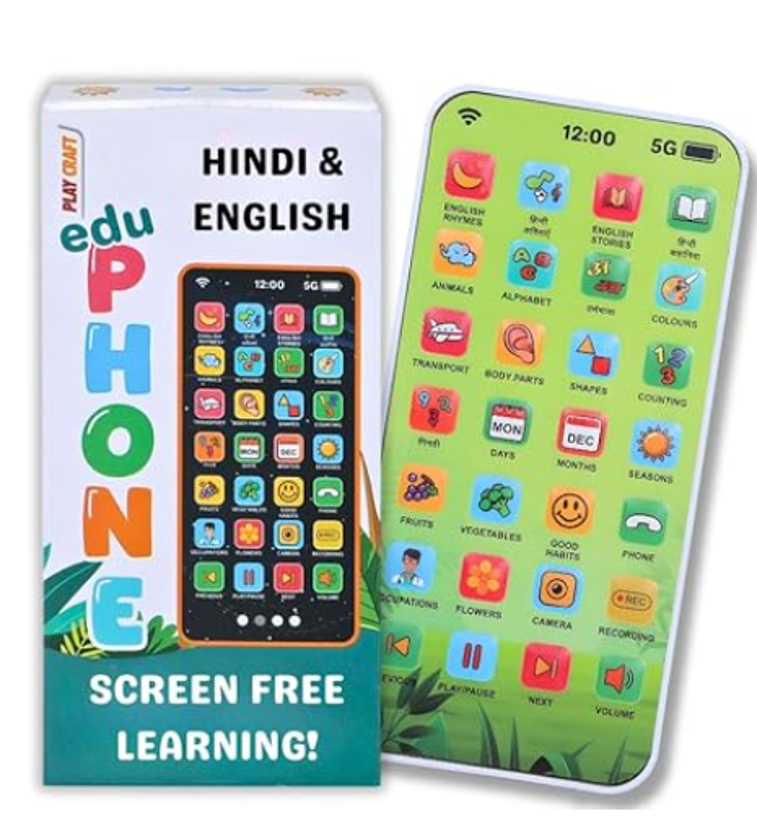 KIDS real learning Phone