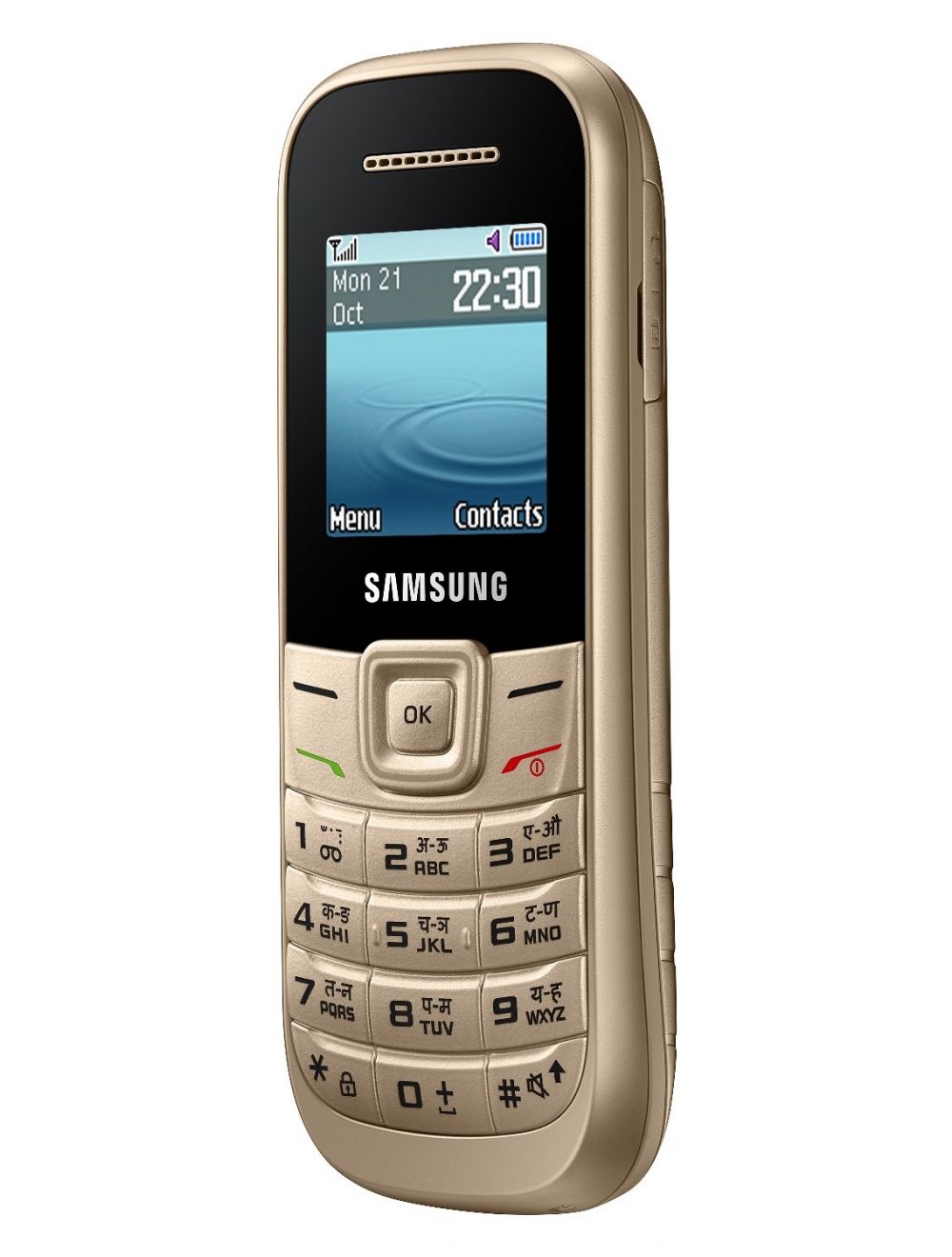Sam guru 1200