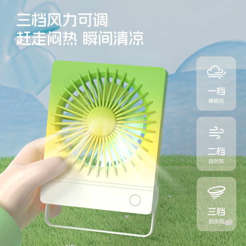 T-500 mini fan 2
