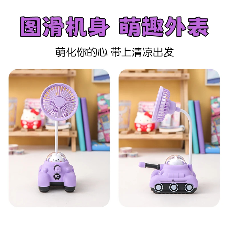 MINI TOY FAN(MU353-1F) 2