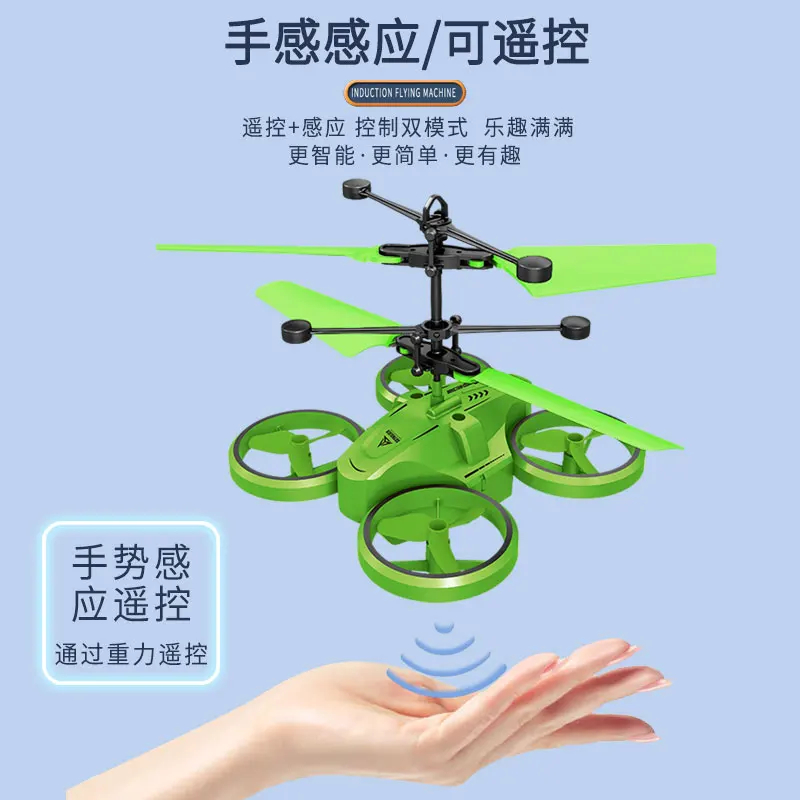Sky King Hand Sensor Drone 2