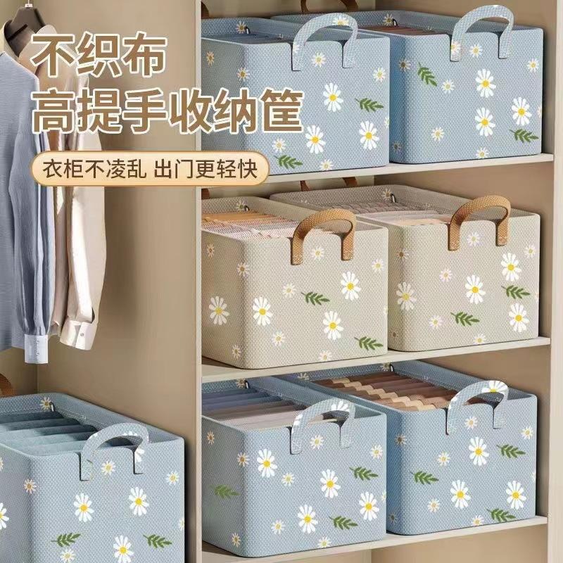 26ltr Printed Storage Box 2